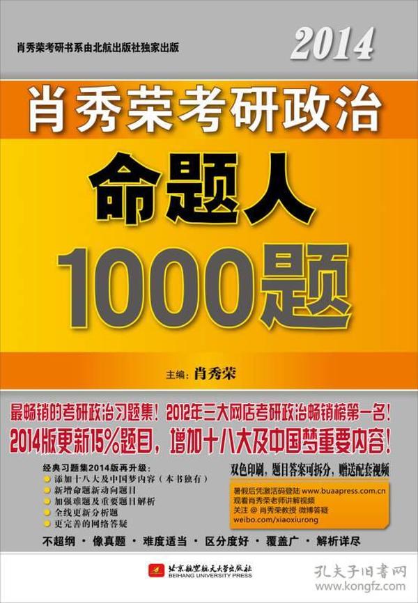 澳門三肖三碼精準100%管家婆,資源整合任務模型_風銳版75.28.67