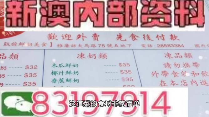 澳門三肖三碼精準100%管家婆,資源整合任務模型_風銳版75.28.67