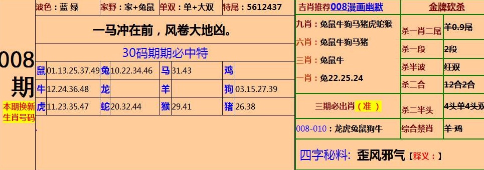 2024年12月26日 第45頁