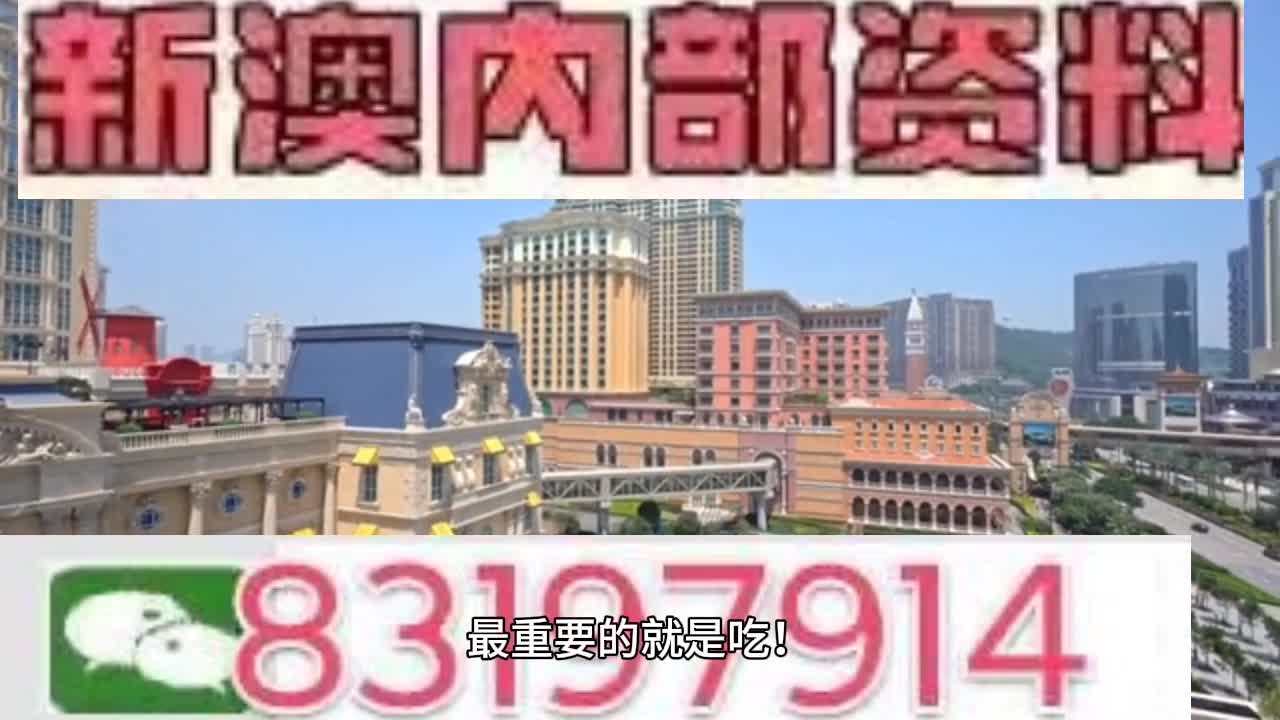 澳門必開一肖中特,深度探索全局體系_智領(lǐng)版70.23.55