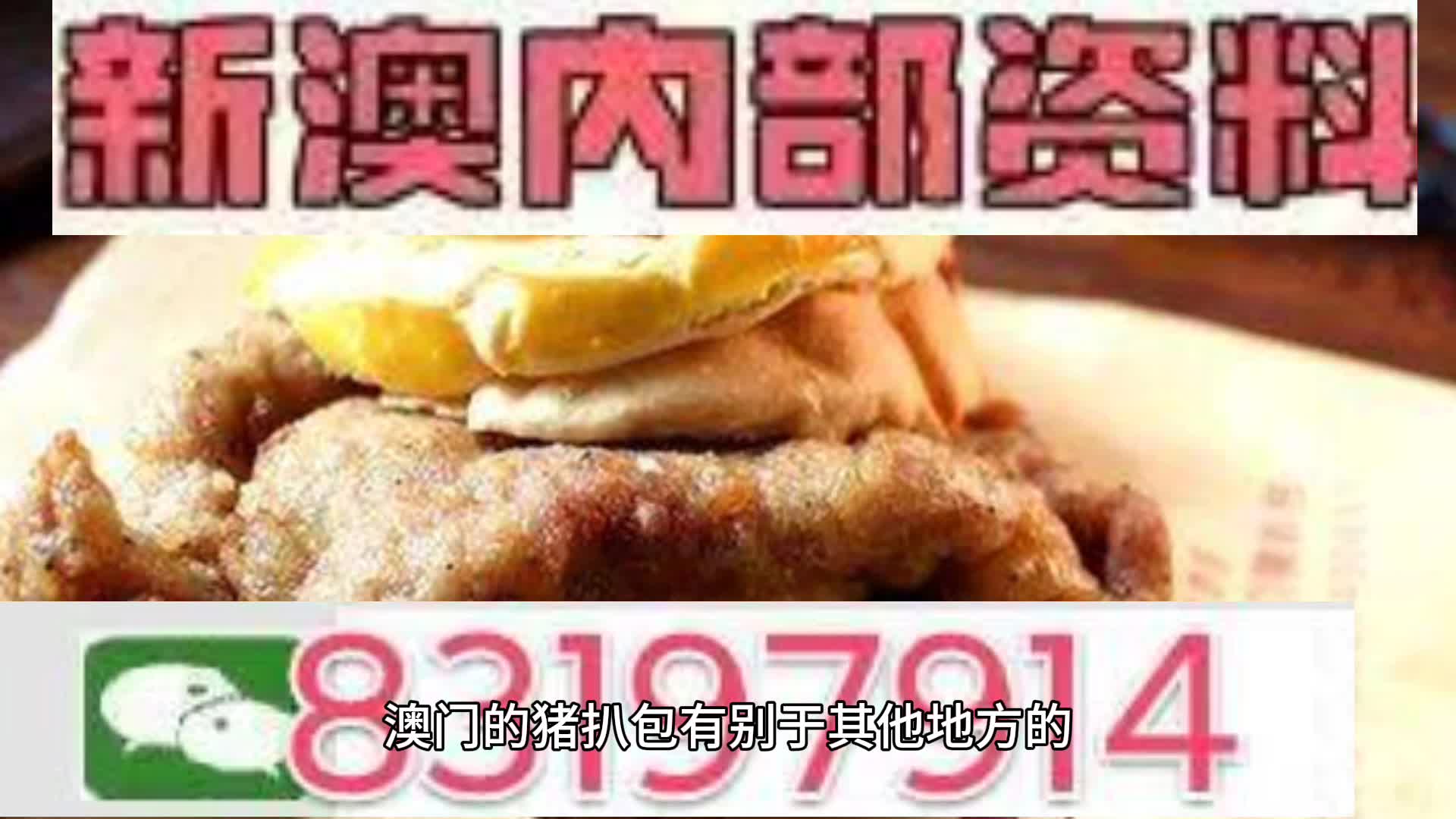 新澳資料大全正版資料,完整升級(jí)應(yīng)用邏輯_典雅版80.30.77