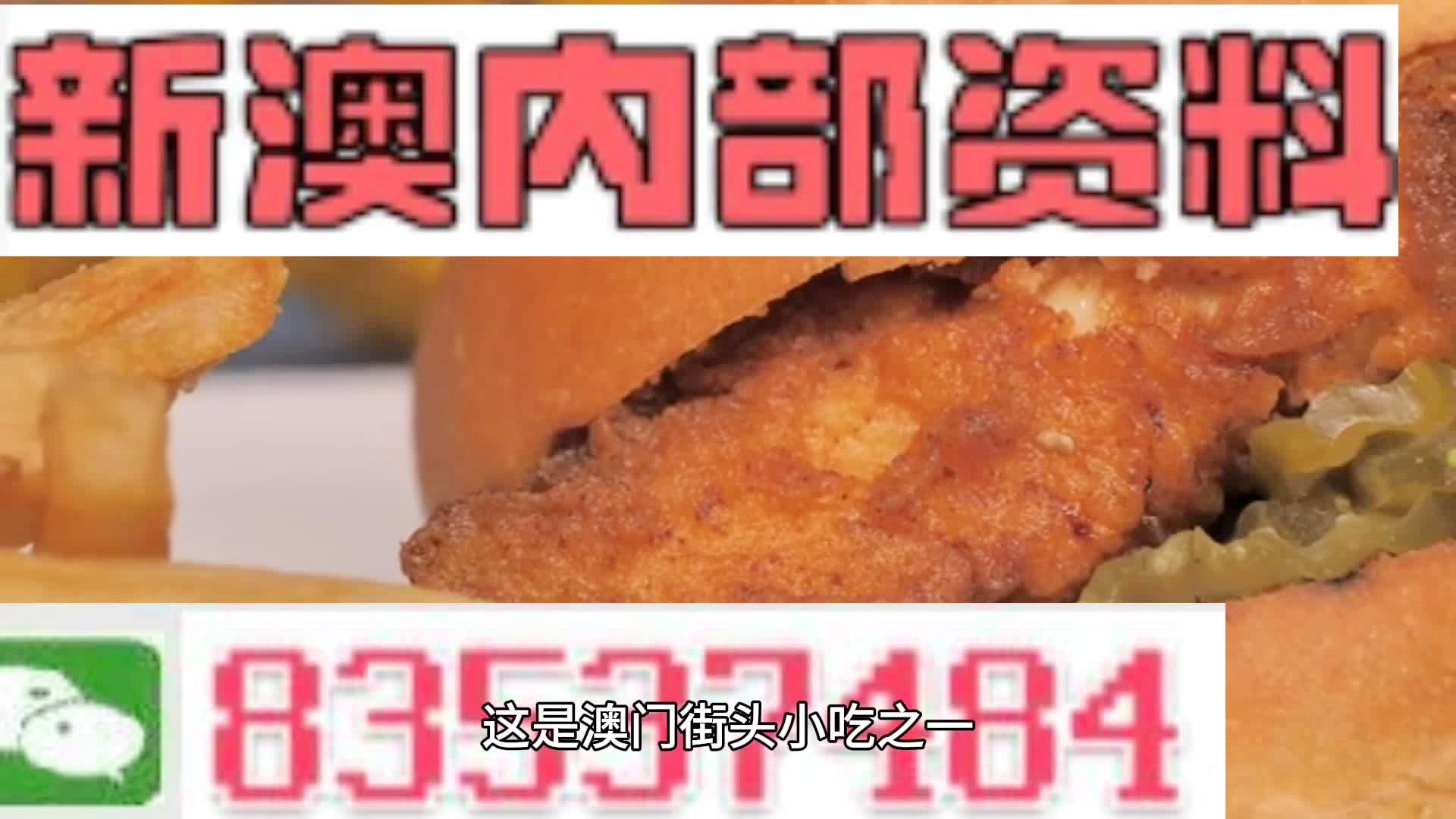 澳門精準(zhǔn)資料今晚期期準(zhǔn)更新,商業(yè)方案全面優(yōu)化_引領(lǐng)版81.64.38