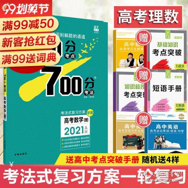 正版資料免費資料大全十點,流程優(yōu)化實施方案_銳輝版91.37.55