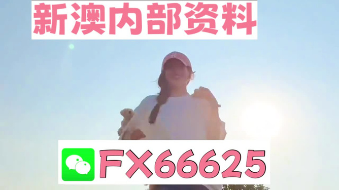 7777788888精準(zhǔn)免費(fèi)四肖