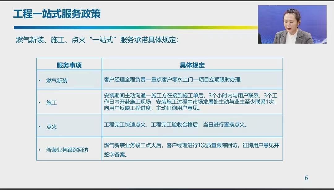 新奧長(zhǎng)期免費(fèi)資料大全,綜合議題逐層分析_前瞻版71.429