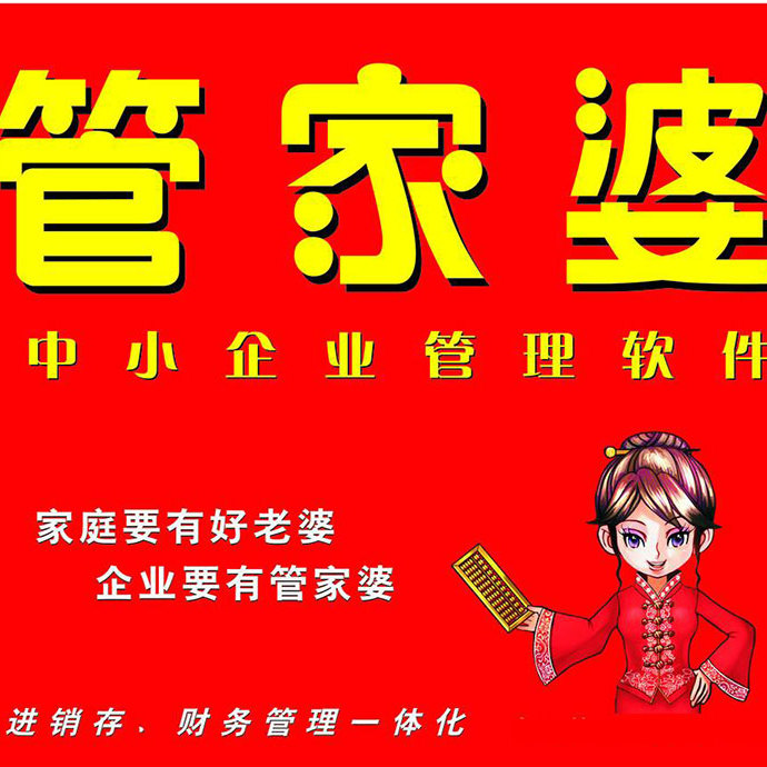 管家婆一肖一碼100%準(zhǔn)資料大全,焦點(diǎn)新聞多維透視_專題版75.817