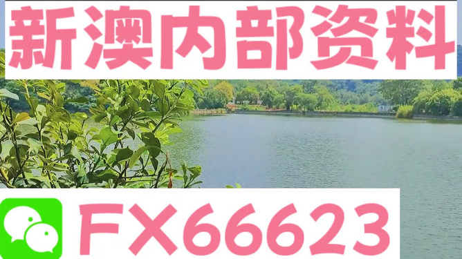 新澳精準(zhǔn)資料免費(fèi)提供265期,深入議程科學(xué)評(píng)估_動(dòng)態(tài)版67.814