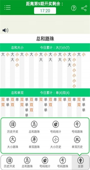 新澳門四肖期期準(zhǔn)免費(fèi),綜合議題實(shí)時(shí)解析_動(dòng)態(tài)版73.294