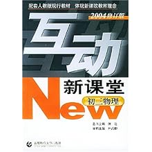 2004新澳正版免費(fèi)大全,深層邏輯系統(tǒng)評估_未來版64.302