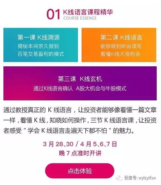 澳彩資料免費(fèi)長(zhǎng)期公開,精密議題逐步調(diào)整_細(xì)化版57.729