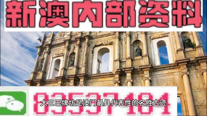 澳門正版精準(zhǔn)免費(fèi)大全新聞,核心議題逐層推進(jìn)_未來版70.614