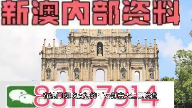 2024新澳門(mén)正版精準(zhǔn)免費(fèi)大全,深度模式調(diào)整技巧_創(chuàng)景版74.71.19