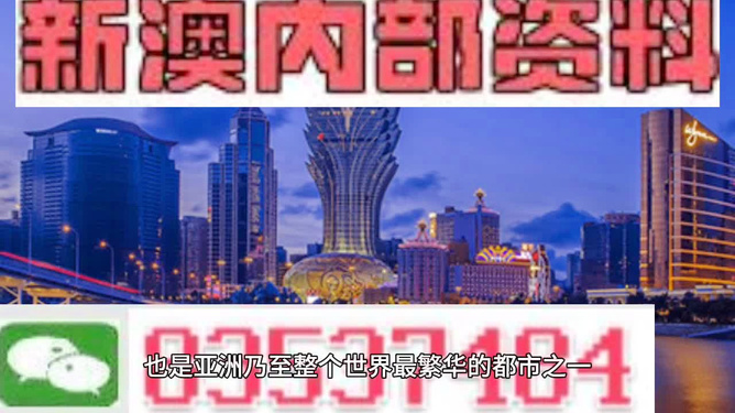 2024年新澳門今晚開什么,綜合模式精準(zhǔn)優(yōu)化_布局版71.138