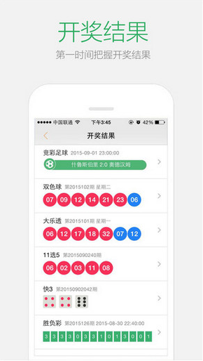 2024澳門天天開好彩大全app,場景驅(qū)動型任務(wù)解決法_靈創(chuàng)版77.32.28