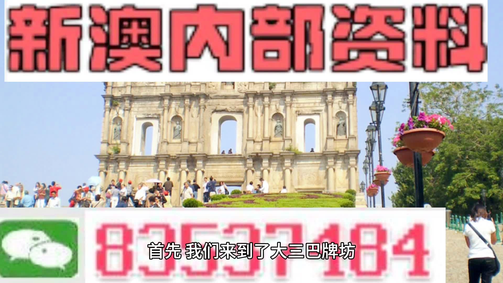 新澳2024年免資料費,觸發(fā)式協(xié)作型問題解決計劃_奇觀錄75.32.22