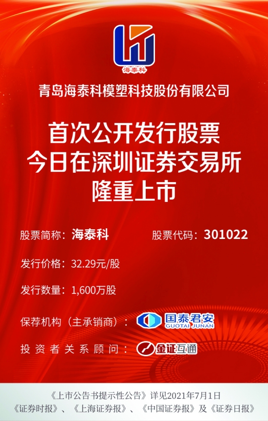 澳門正版精準(zhǔn)免費(fèi)大全新聞資訊,深度分析逐步調(diào)整_未來版73.492