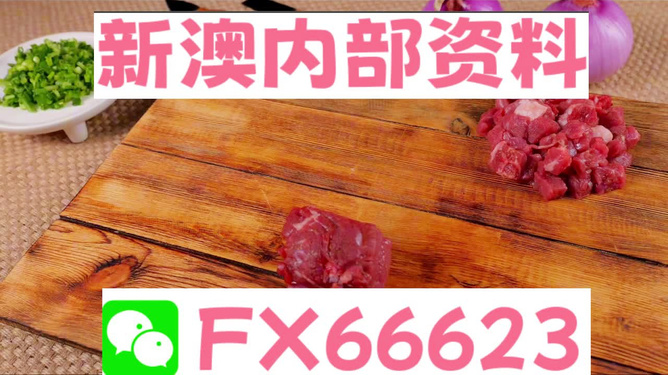 新澳資料長期兔費(fèi)資料,高效項(xiàng)目執(zhí)行方案_靈感集97.29.43