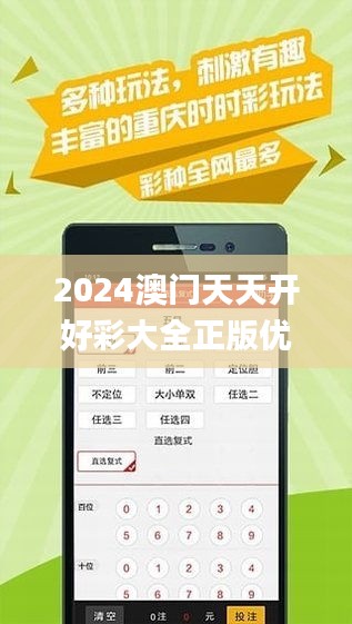 2024年天天彩免費(fèi)資料,個(gè)性化流程管理體系_構(gòu)建版86.37.30