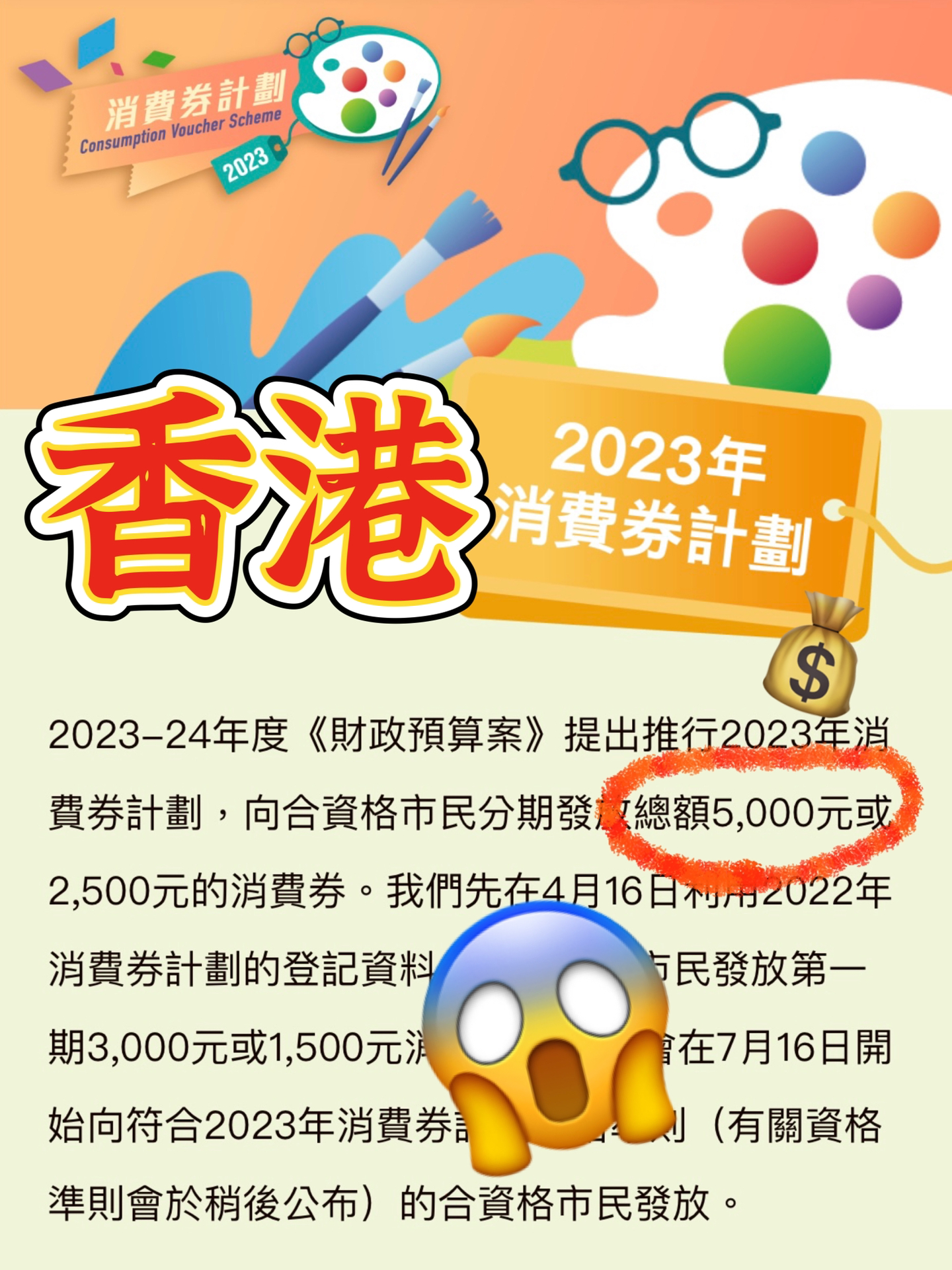 2024正版資料免費(fèi)公開,精準(zhǔn)模型不斷迭代_優(yōu)化版53.294