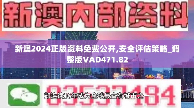 新奧精準資料免費提供630期,創(chuàng)新型路徑整合方法_靈智版76.30.28