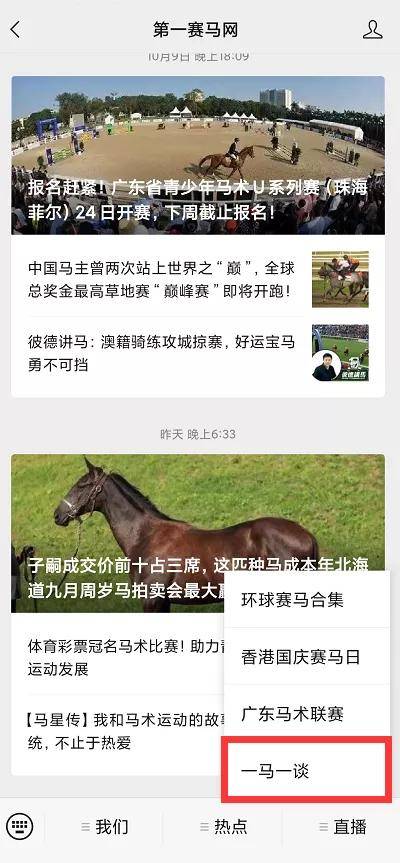 香港今晚開什么特馬,創(chuàng)新反饋資源配置_妙創(chuàng)版77.34.21