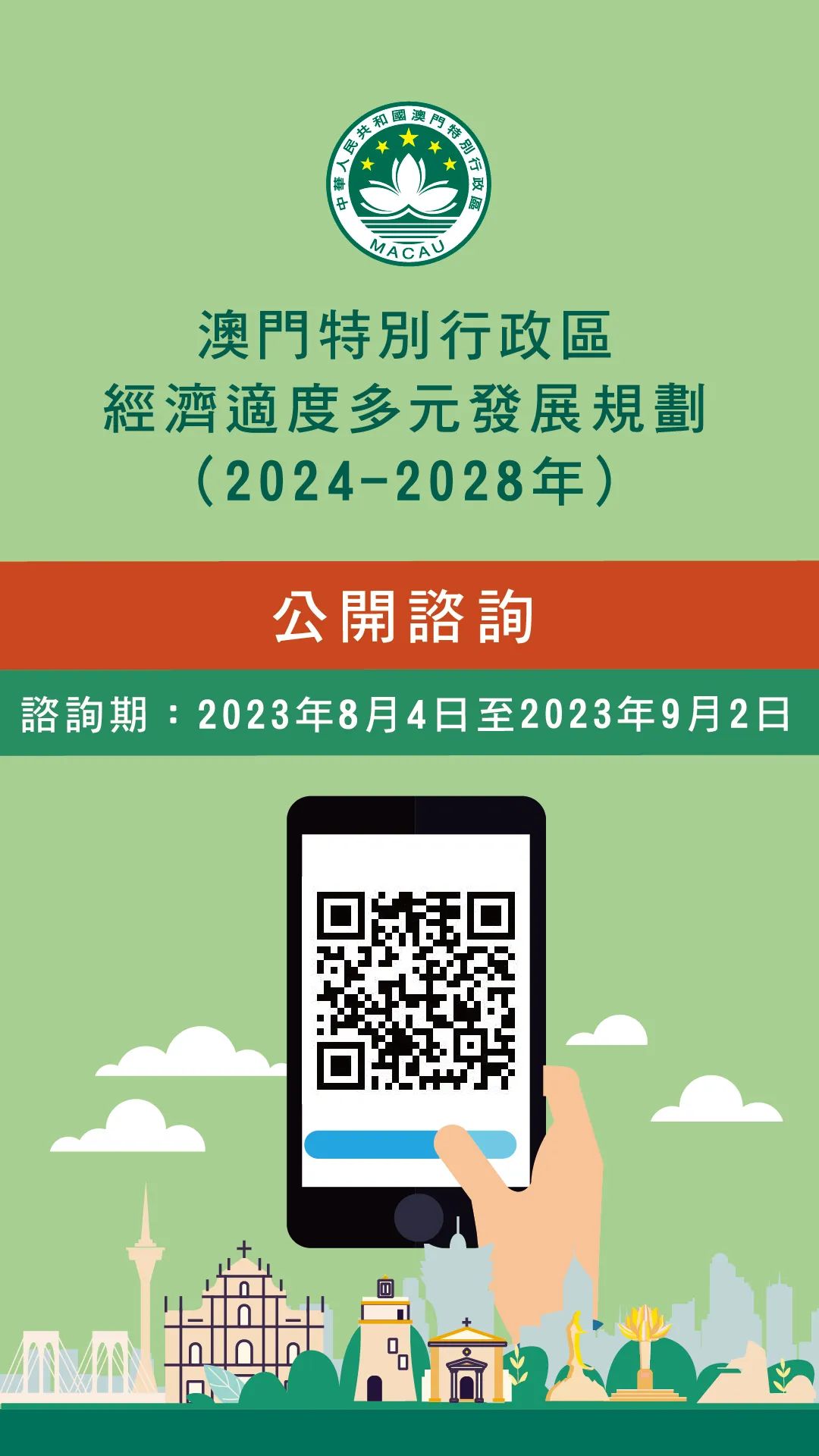 22324濠江論壇最新消息,獨特模式精準分析_設計版58.319