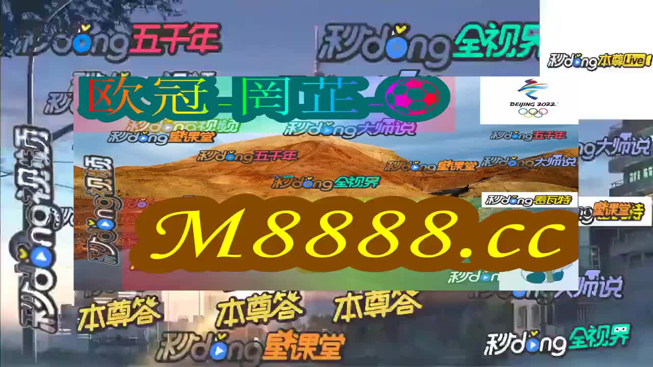 2024澳門特馬今晚開獎138期,獨特資源整合路徑_智創(chuàng)版85.43.12