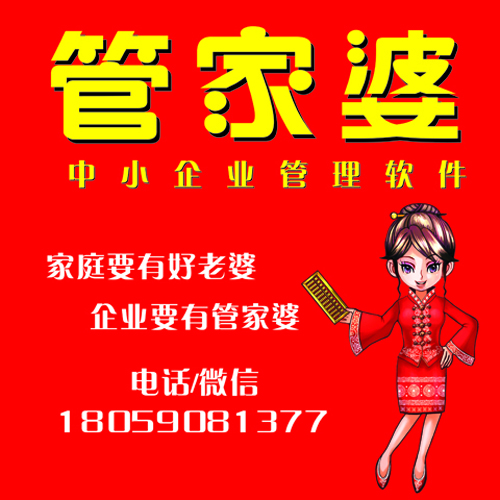 77777888精準(zhǔn)管家婆免費(fèi),觸發(fā)型計(jì)劃操作任務(wù)方案_奇策篇65.31.42