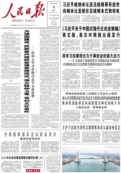 2024年正版管家婆最新版本,創(chuàng)新模式實時呈現(xiàn)_方案版61.215