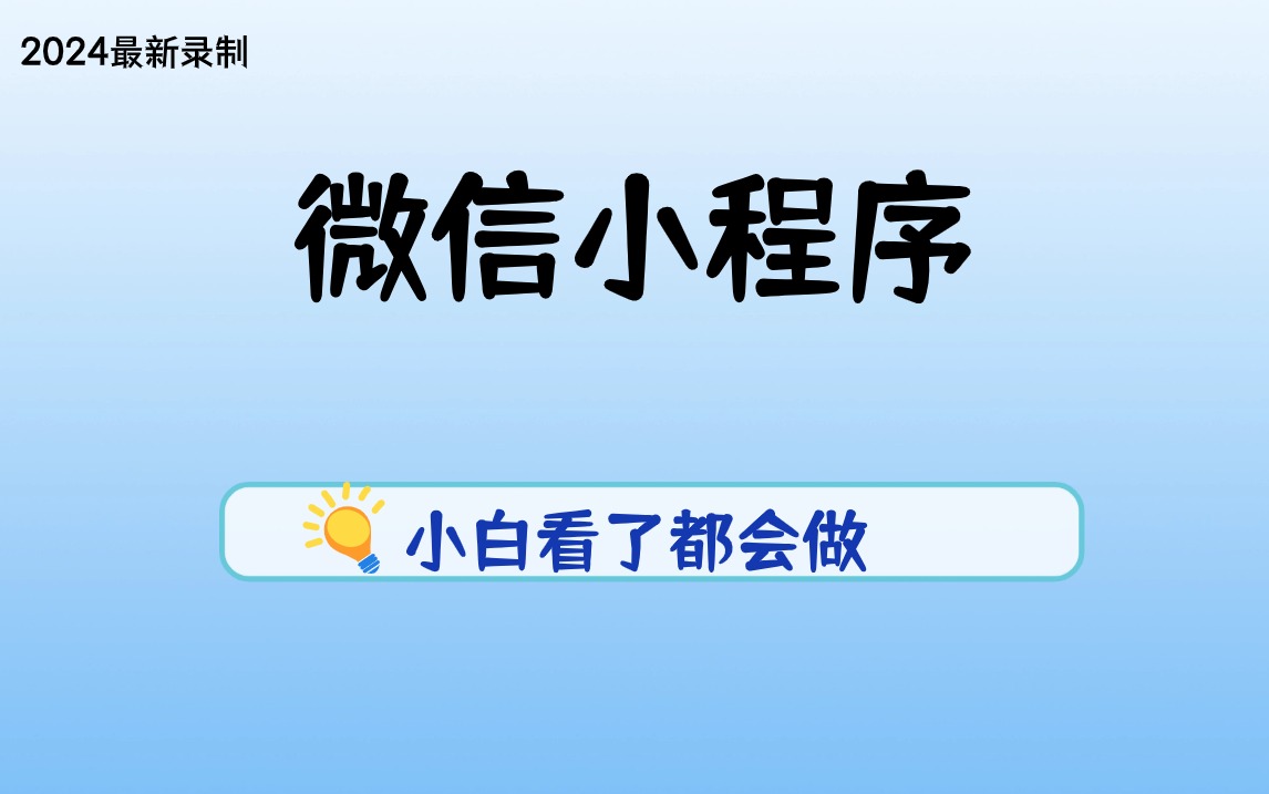 2024年正版管家婆最新版本,創(chuàng)新模式實時呈現(xiàn)_方案版61.215