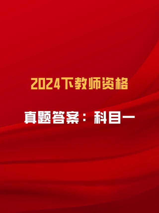 2024資科大全正版資料,精密議題逐步調(diào)整_細(xì)化版57.729