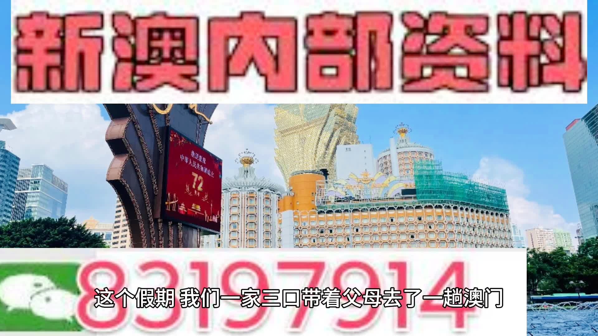 新奧天天精準資料大全,最新議題全面評估_視角版73.510