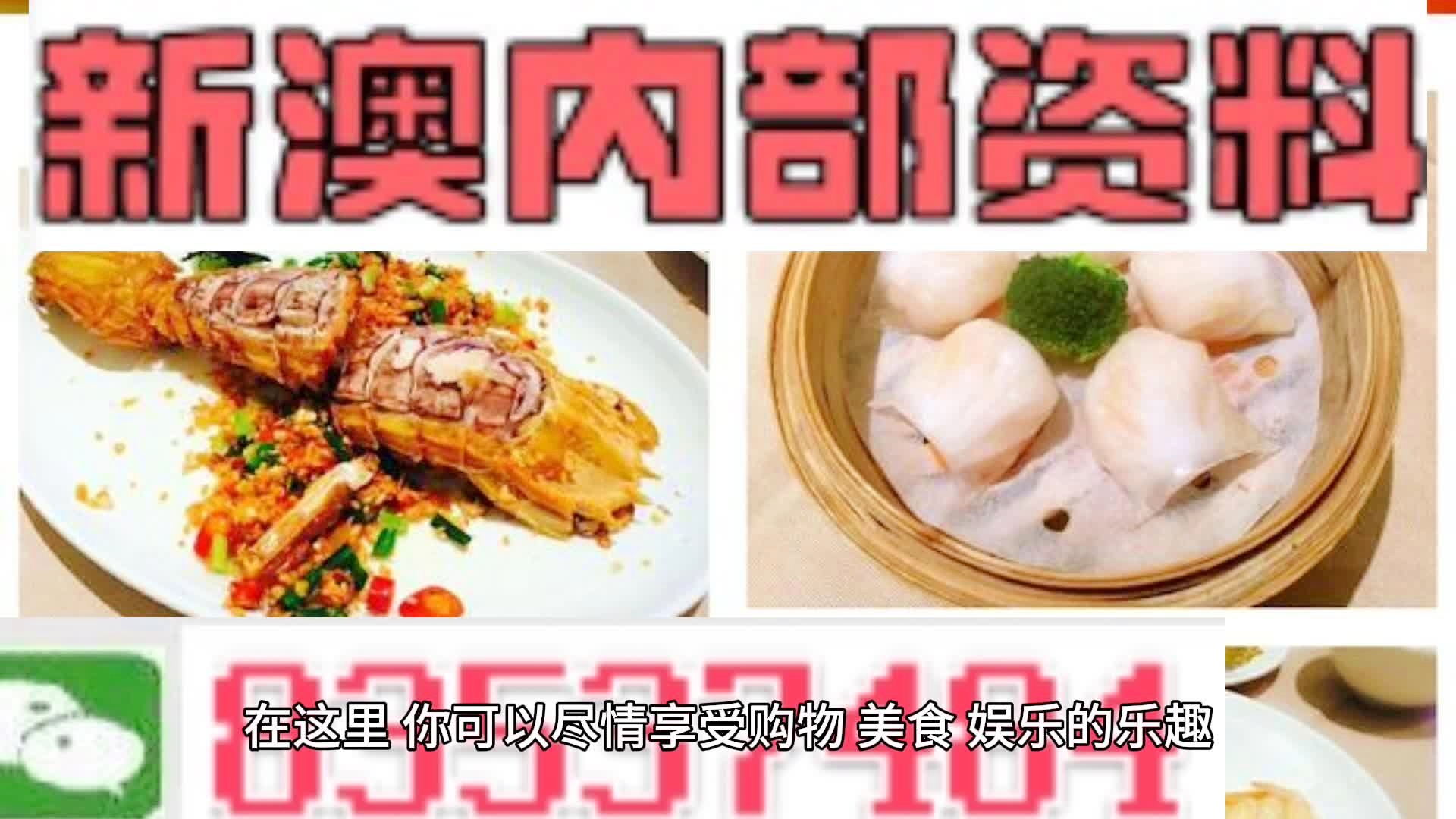 新奧天天精準資料大全,最新議題全面評估_視角版73.510