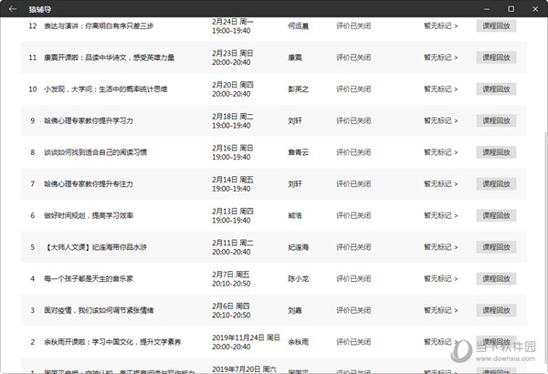 澳門六開獎結(jié)果2024開獎今晚,核心細節(jié)實時梳理_反饋版67.210