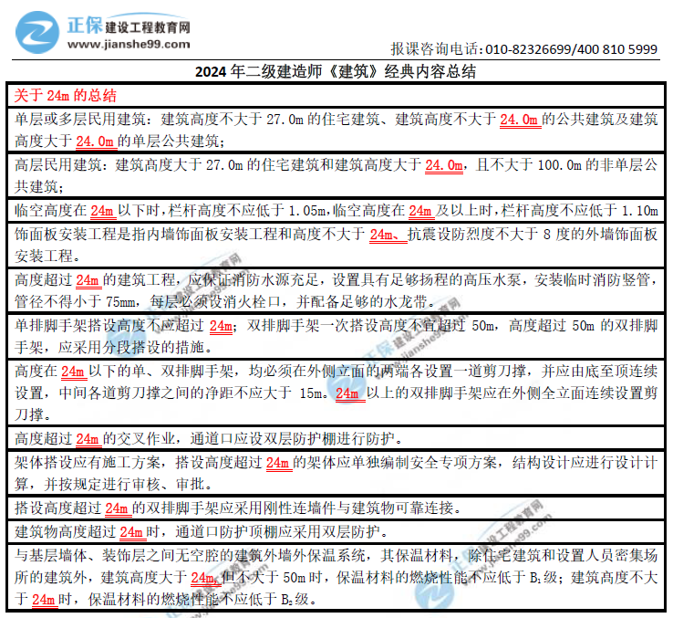 2024全年資料免費(fèi)大全,創(chuàng)新型方案整合策劃_啟智錄77.39.21