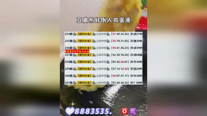 新澳2024年開獎(jiǎng)記錄,核心路徑逐步優(yōu)化_方案版66.391