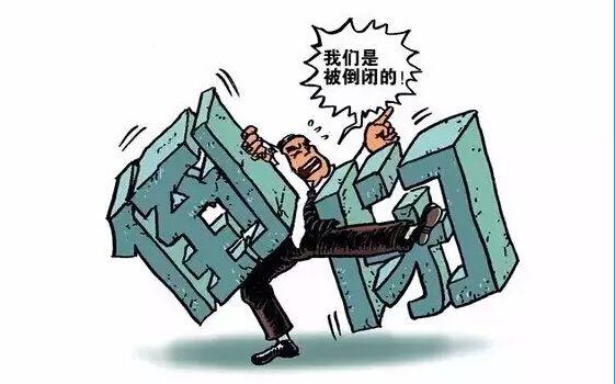 德國(guó)企業(yè)破產(chǎn)率增長(zhǎng)24%，探究經(jīng)濟(jì)因素與面臨的挑戰(zhàn)