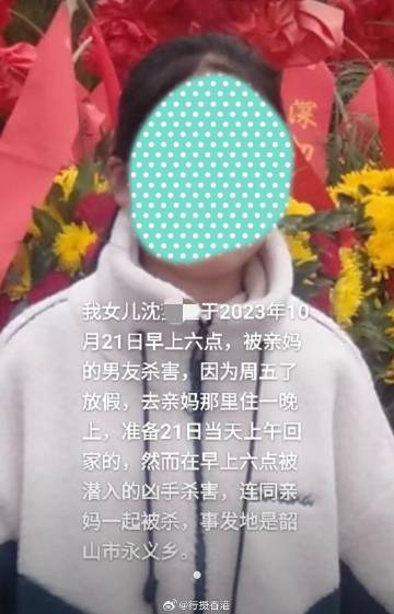 男子疑殺前女友和妹妹后自殺，悲劇引發(fā)的反思與教訓(xùn)