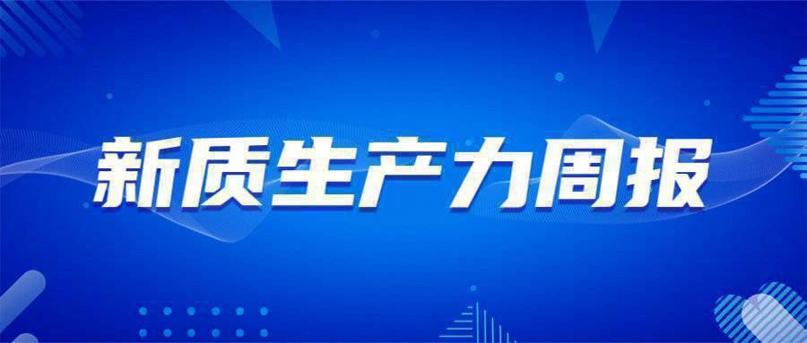 新澳正龍門客棧，精準(zhǔn)預(yù)測(cè)的魅力之旅，免費(fèi)體驗(yàn)之旅