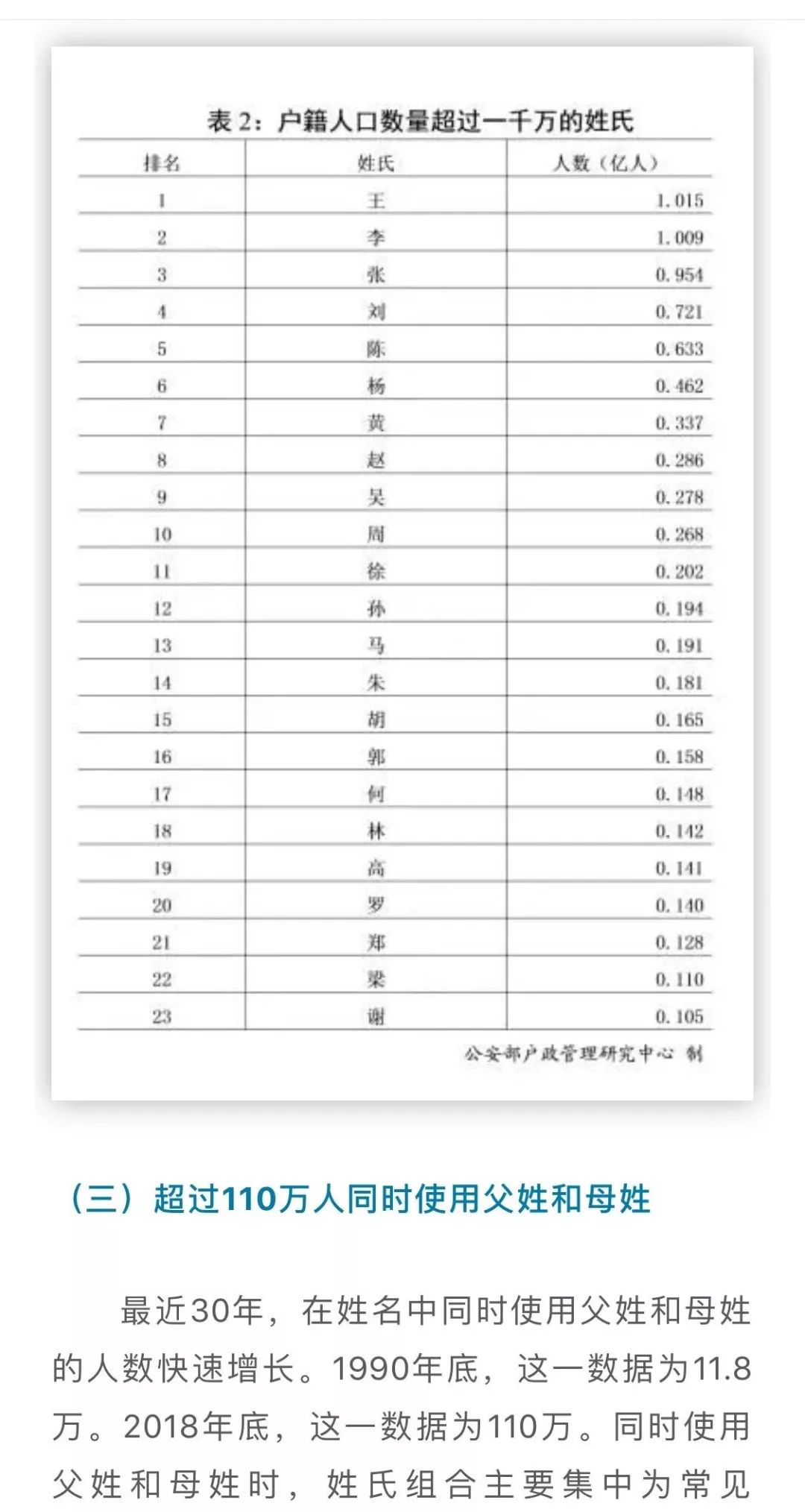 遼寧口岸免簽入境人數(shù)增長，開放新篇章的見證者