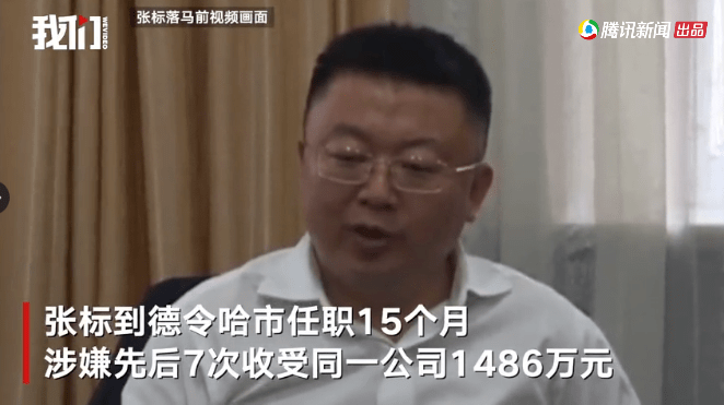 人草大戰(zhàn)背后的反思，副市長等9人因違規(guī)處理受罰