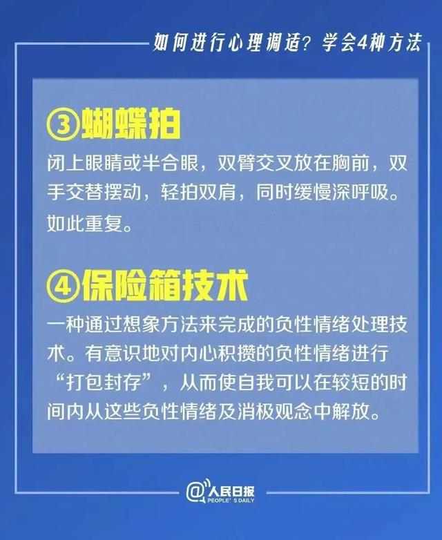 精準(zhǔn)營養(yǎng)在腫瘤患者健康管理中的影響及前景展望