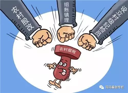 反腐斗爭深化與成效分析研究報告