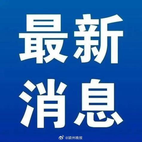 中國(guó)聯(lián)通朱立軍被查事件深度剖析與解讀