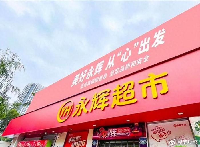 胖東來回應烘焙品漲價，原因、影響及未來策略解析