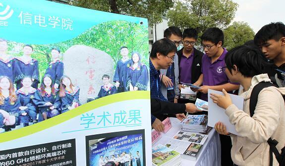 邱利民接任浙江師范大學校長，引領(lǐng)教育新篇章