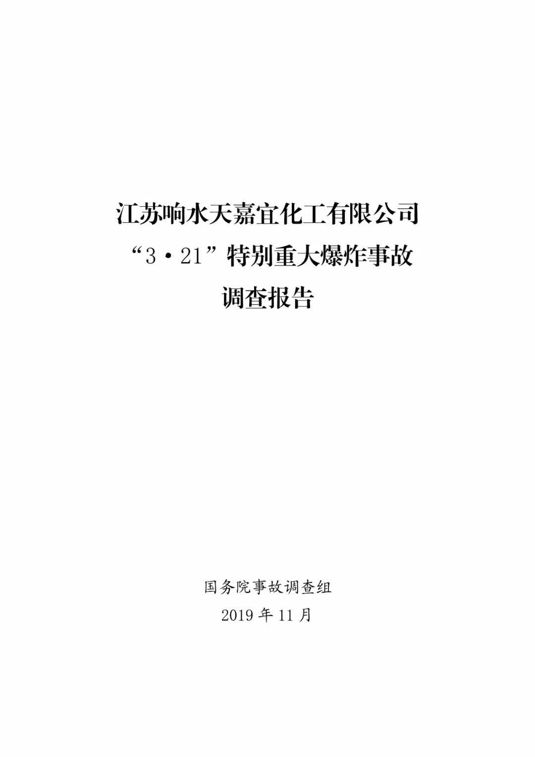 企業(yè)應對日益嚴峻環(huán)保法規(guī)的策略與措施