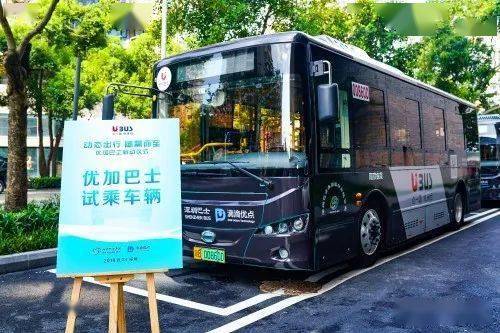 深圳公交車自助快餐新模式亮相