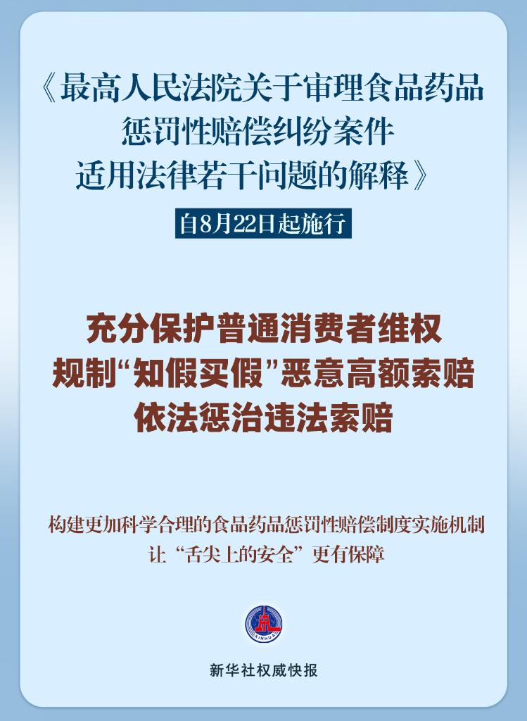 餐廳燃料事件揭秘，顧客索賠遭拒背后的真相與反思