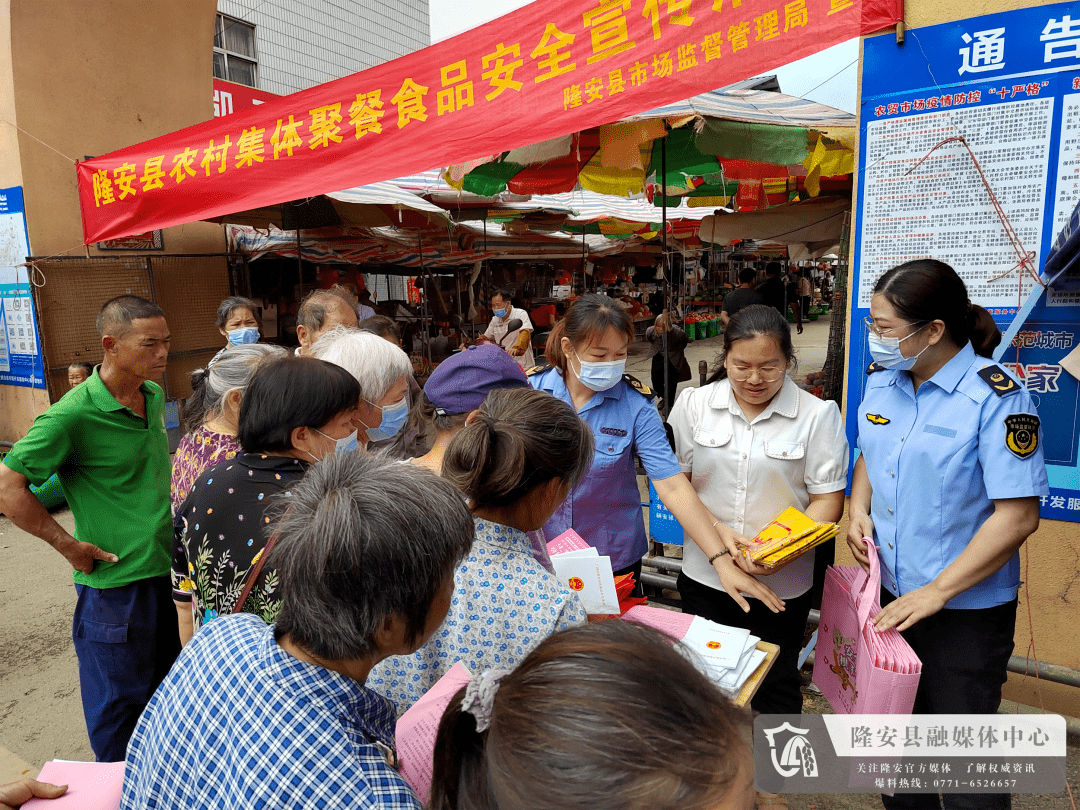 廣西隆安嚴(yán)打非法灌食增重行為，堅(jiān)決捍衛(wèi)食品安全